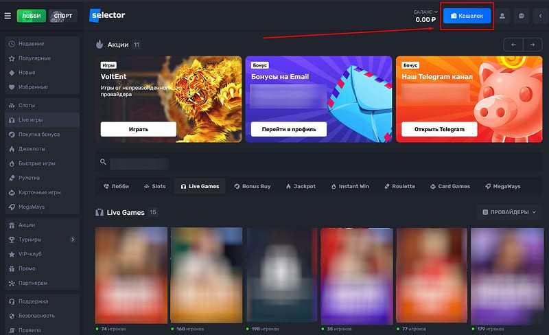 Официальный сайт интернет казино