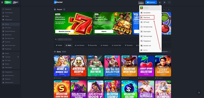 Официальный сайт оператора