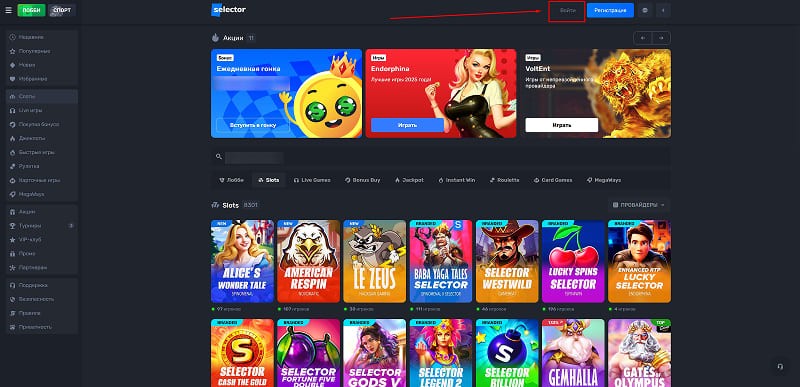 Официальный сайт