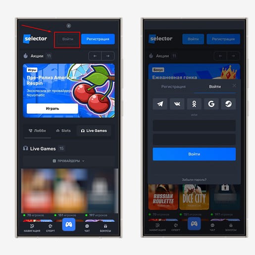 Приложение для Android
