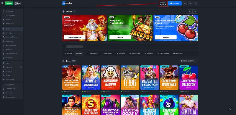 Главная страница казино