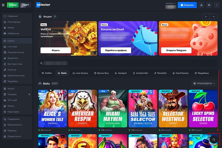 Главная страница онлайн казино